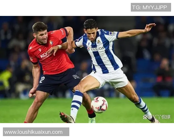 皇家社会VS奥萨苏纳直播 皇家社会VS奥萨苏纳直播