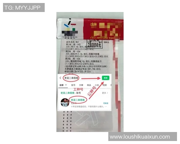 意甲最新内幕分析:都灵对科莫比赛前瞻与精准预测分享 意甲最新内幕分析:都灵对科莫比赛前瞻与精准预测分享